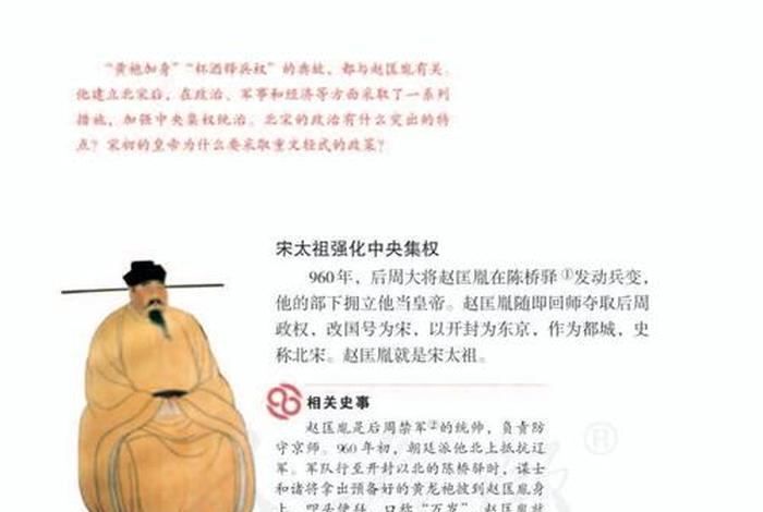 中国历史人物的精神 - 中国历史人物的精神是什么