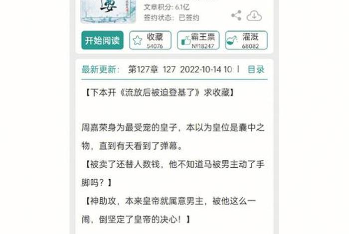 中国历史人物多以男性为主的原因，中国历史人物多以男性为主的原因有哪些