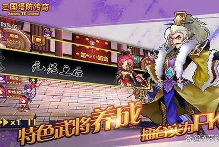 中国历史人物手游排行榜(历史 手游) 中国历史人物手游排行榜(历史 手游)