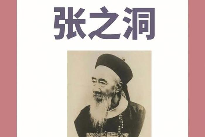 近代中国文化思想历史人物（近代中国文化思想历史人物有哪些）