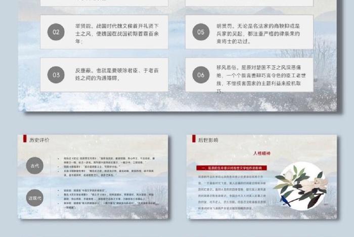 中国历史人物屈原简介,屈原历史资料 中国历史人物屈原简介,屈原历史资料