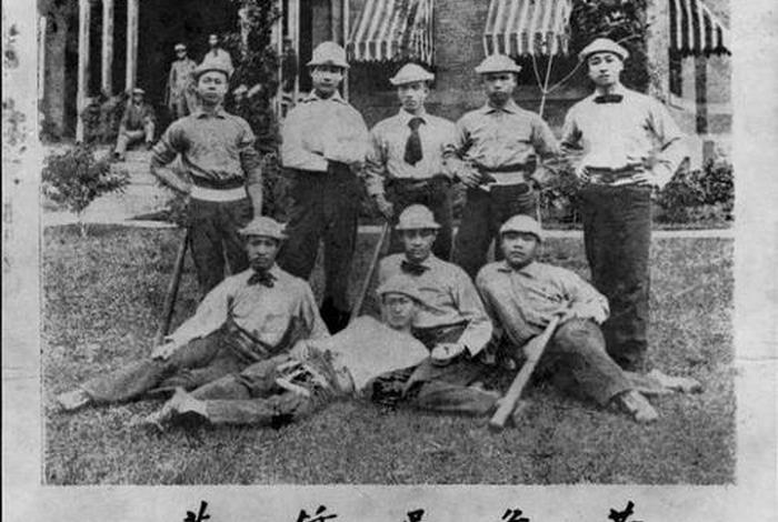 中国棒球运动史 - 中国棒球发展史 中国棒球运动史 - 中国棒球发展史