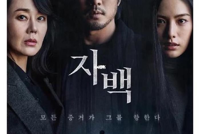 韩国历史电影排名前十；韩国历史电影排名前十名