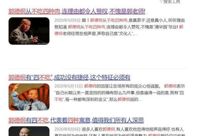 关于历史的综艺节目有哪些 - 讲述历史的综艺