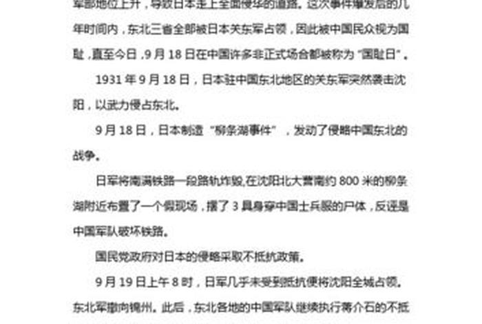 1961年的中国历史事件；1961年的中国历史事件简介