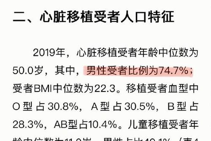 中国历史人物多以男性为主的原因，中国历史人物多以男性为主的原因有哪些