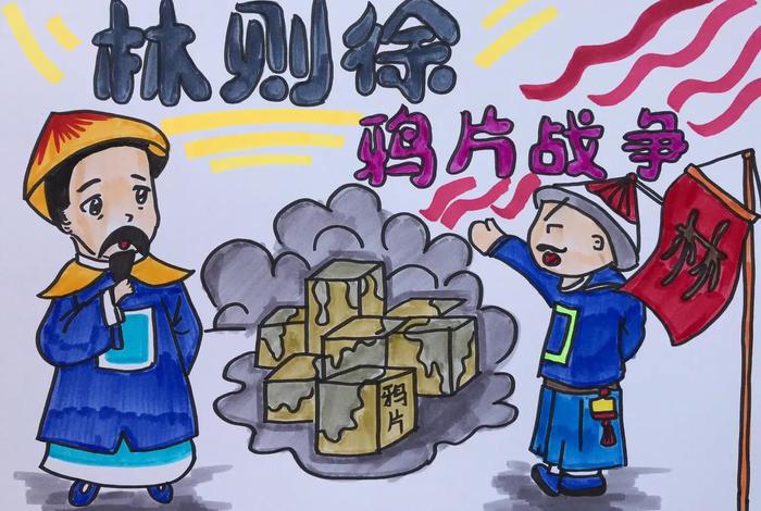 中国历史人物海报图片手绘 历史人物海报手抄报 中国历史人物海报图片手绘 历史人物海报手抄报