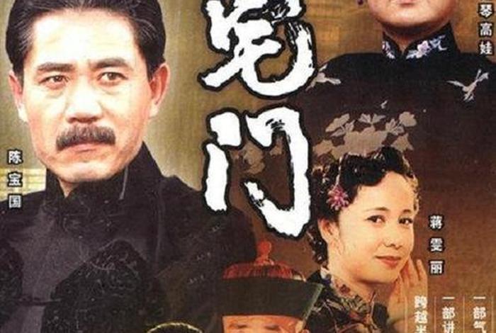 中国历史人物演员表 - 中国历史人物大全全集搜库