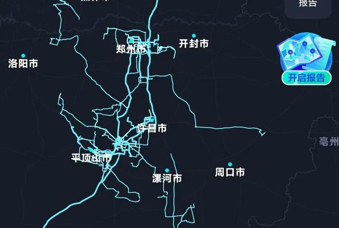 历史人物轨迹地图用什么软件 历史轨迹app 历史人物轨迹地图用什么软件 历史轨迹app