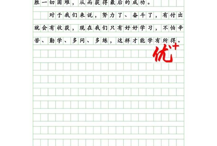 中国神话故事的作文400字，中国神话故事的作文400字怎么写