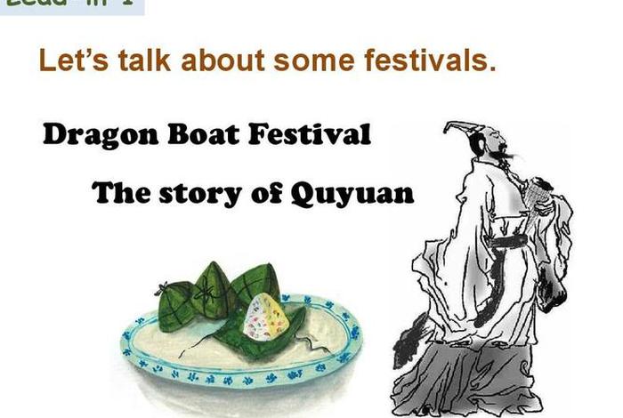 中国历史人物屈原英文版；屈原英文版介绍