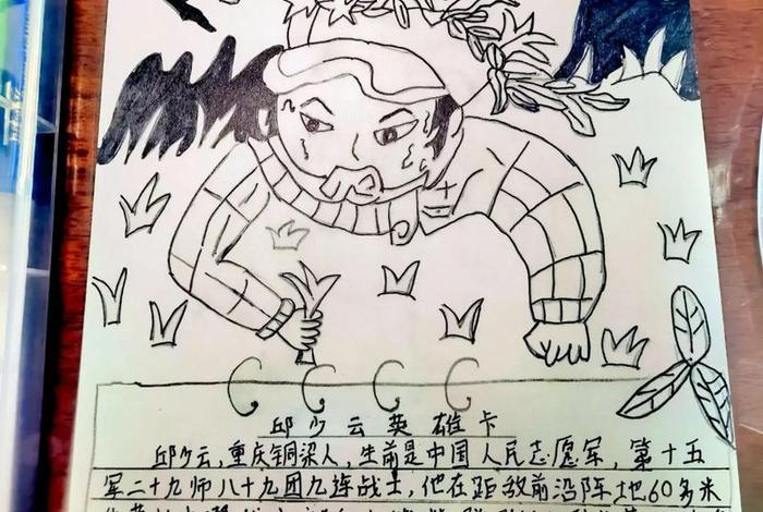 中国历史人物故事卡片 - 历史人物故事卡片怎么制作 中国历史人物故事卡片 - 历史人物故事卡片怎么制作