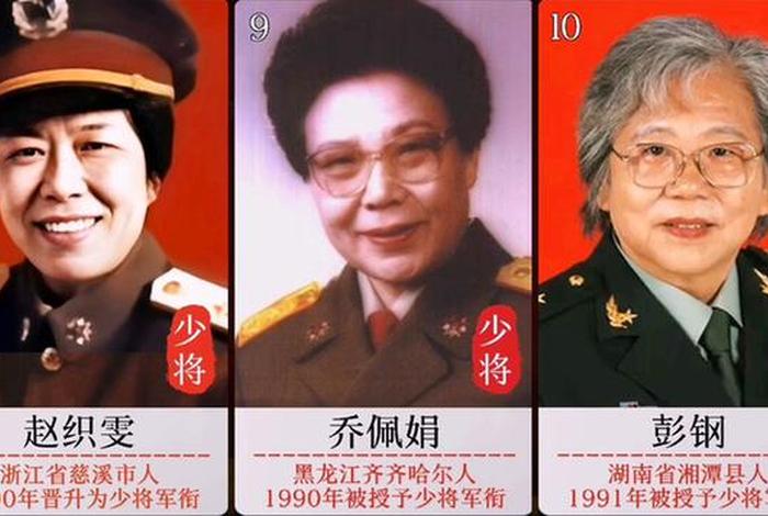 中国历史人物女将军名单 中国历史人物女将军名单图片 中国历史人物女将军名单 中国历史人物女将军名单图片