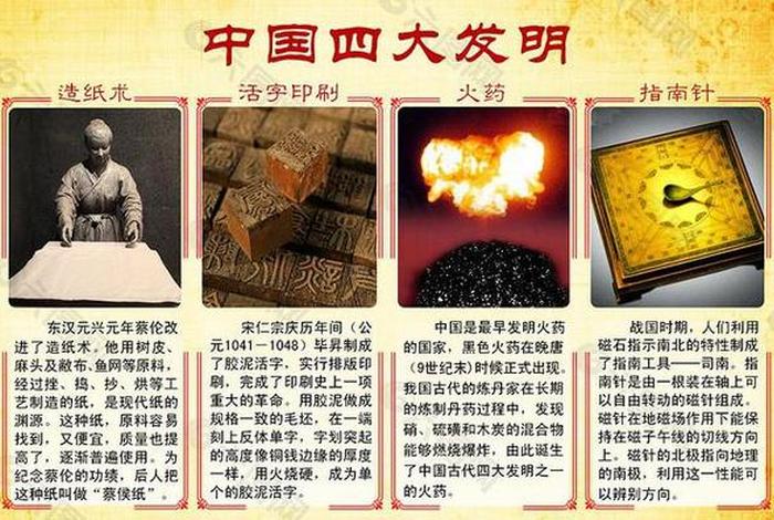 易中天中国历史划分 中国历史3700年易中天