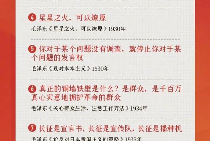 三句话总结党的历史 - 党的历史一句话阐述 三句话总结党的历史 - 党的历史一句话阐述