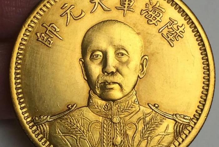 中国历史人物金币有多少(中国杰出历史人物金币) 中国历史人物金币有多少(中国杰出历史人物金币)