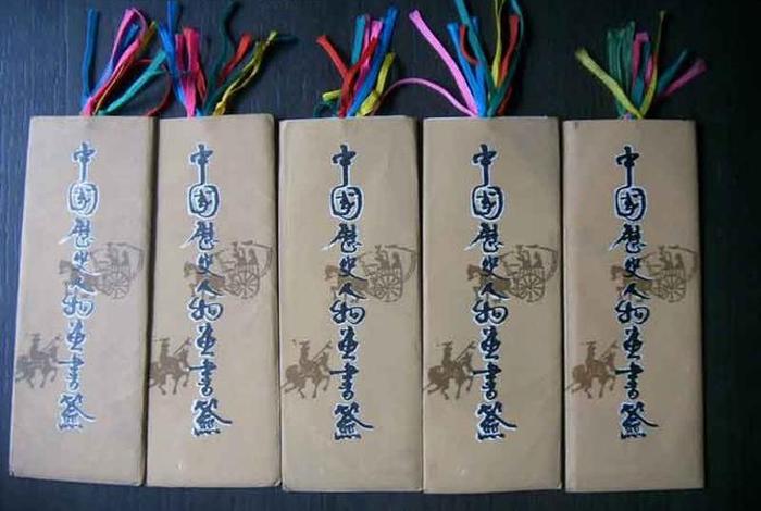 中国历史人物书签李商隐 - 历史人物书签图片