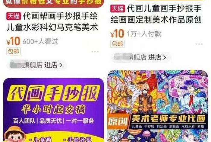 中国历史伟人像怎么画手抄报 中国伟人物的手抄报