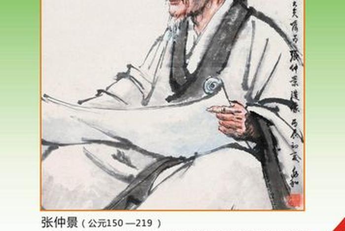 中国历史人物海报 中国历史人物海报图片 中国历史人物海报 中国历史人物海报图片