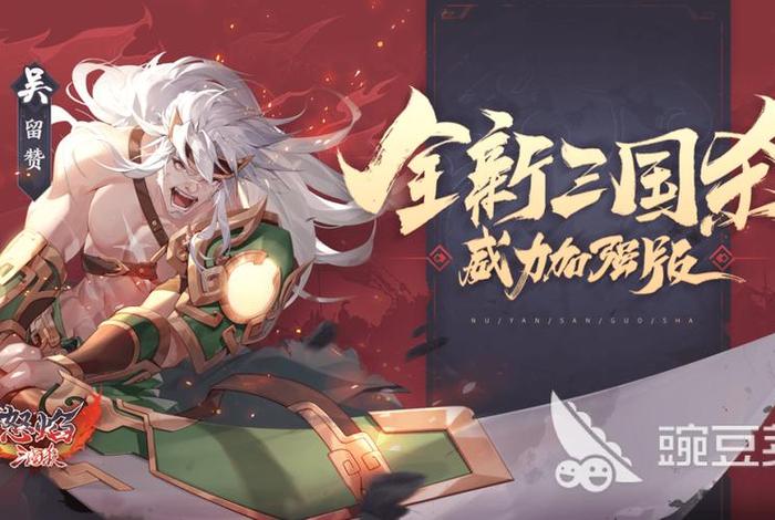 中国历史人物手游排行榜(历史 手游) 中国历史人物手游排行榜(历史 手游)