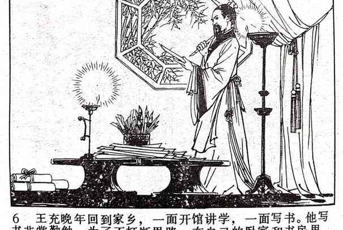 历史人物连环画简单又漂亮，历史连环画素材