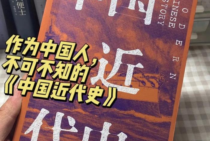 中国人是怎么知道中国历史的，中国人是怎样