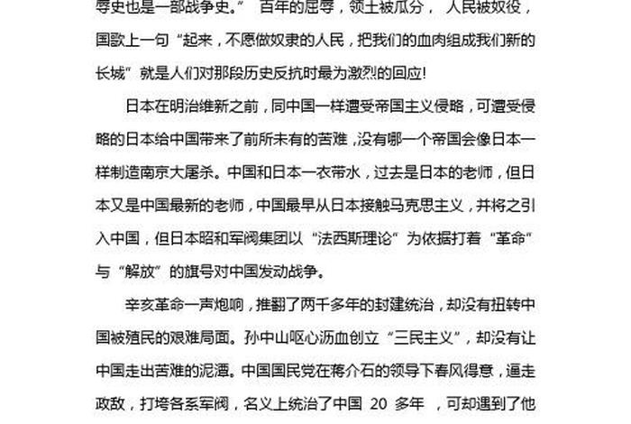 中国历史人物的辉煌事件简介、中国历史人物的辉煌事件简介20字