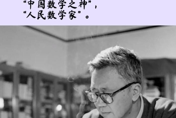 历史人物数学家 著名数学历史人物 历史人物数学家 著名数学历史人物