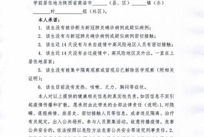 竹林关法庭开展法治进校园活动 竹林关法庭开展法治进校园活动方案