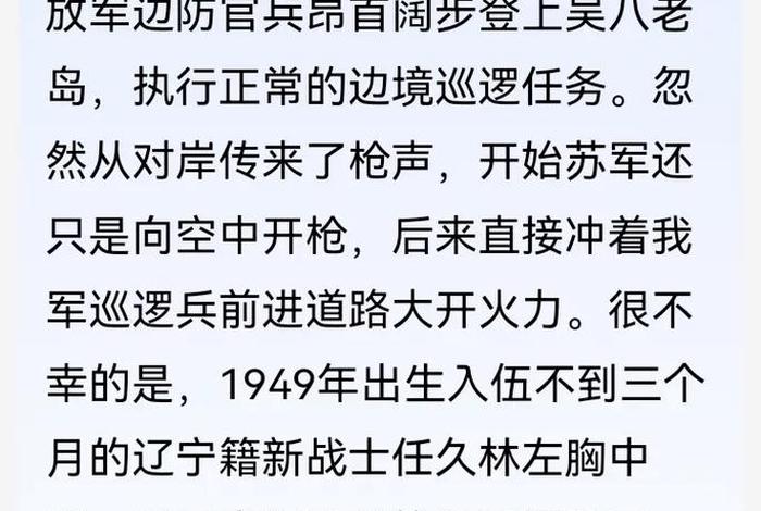 1727年发生了什么历史事件 1794年发生的历史事件