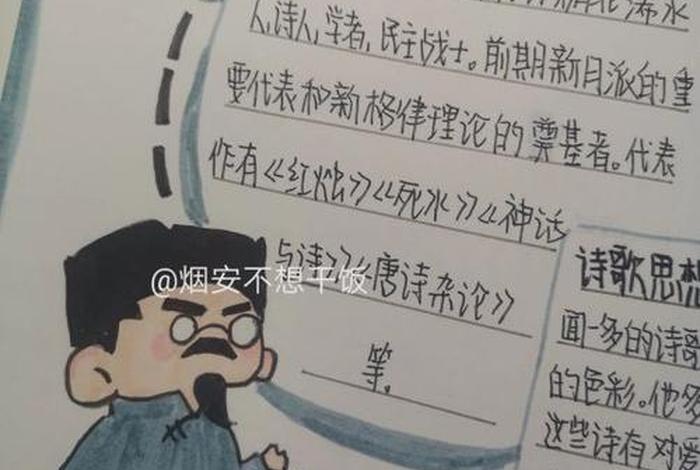 历史人物手抄报七年级,历史人物手抄报七年级只有人物 历史人物手抄报七年级,历史人物手抄报七年级只有人物