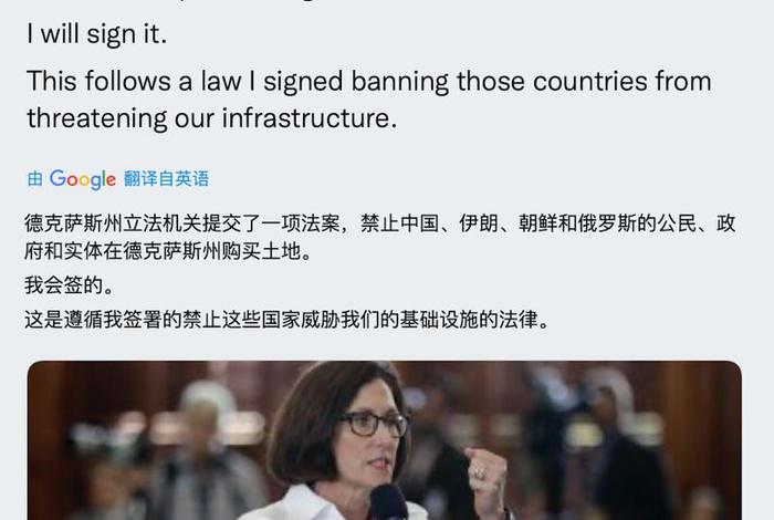 美国竞选的中国人 - 中国人竞选美国州长