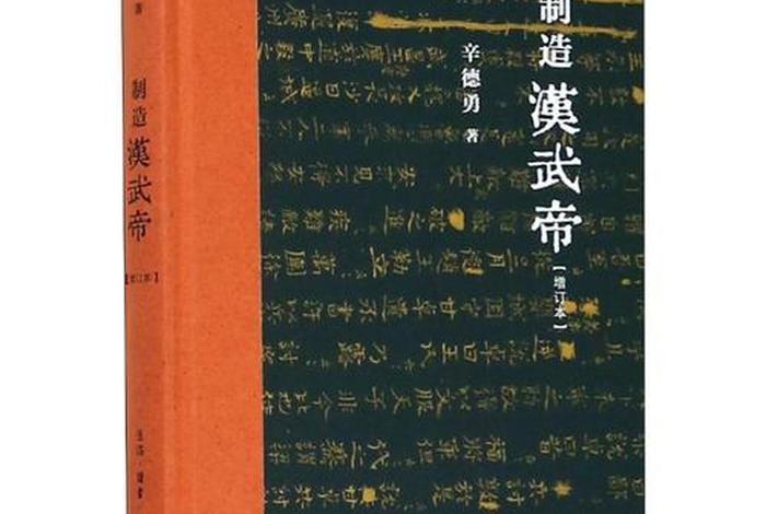 中国历史入门书籍推荐 - 想看中国历史 入门书籍推荐