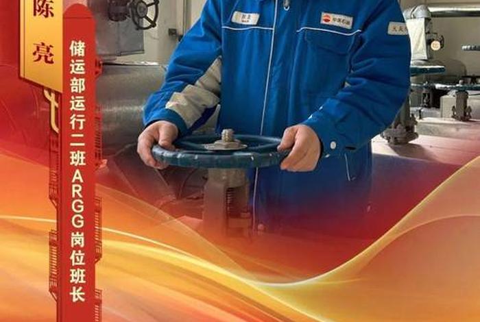 中国历史人物爱岗敬业事迹简介,爱岗敬业的历史人物 中国历史人物爱岗敬业事迹简介,爱岗敬业的历史人物