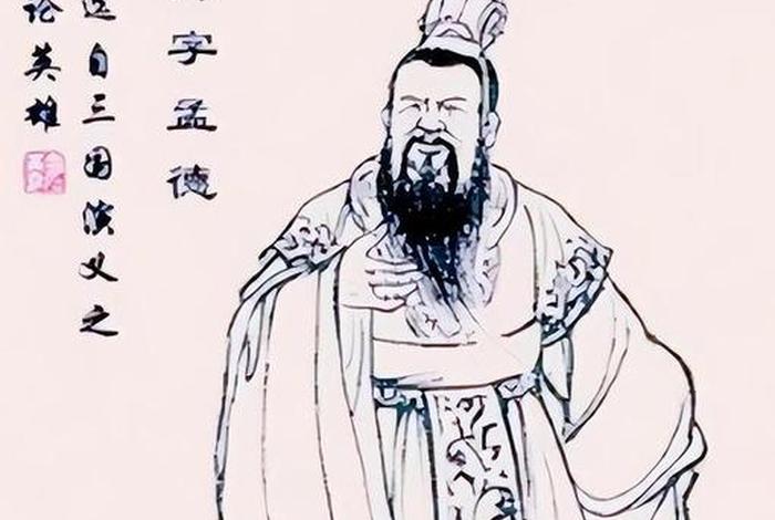 中国历史人物孔融介绍 - 历史名人孔融 中国历史人物孔融介绍 - 历史名人孔融