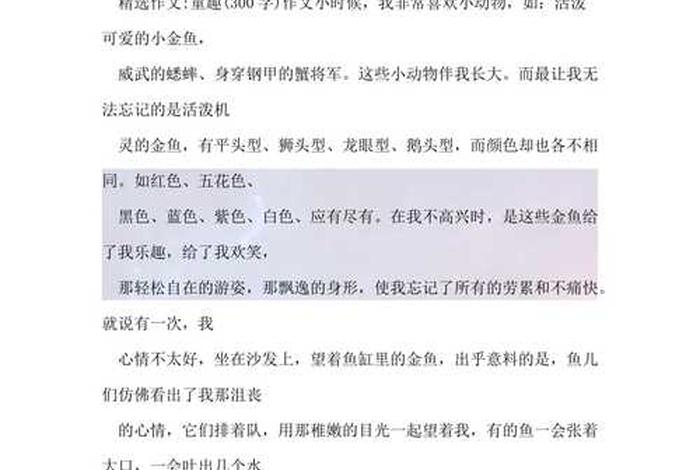 我最喜欢的历史人物故事有哪些，我最喜欢的历史人物故事有哪些二年级