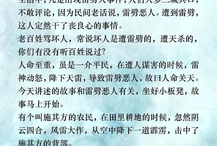 佛教历史人物故事；佛教人物故事大全