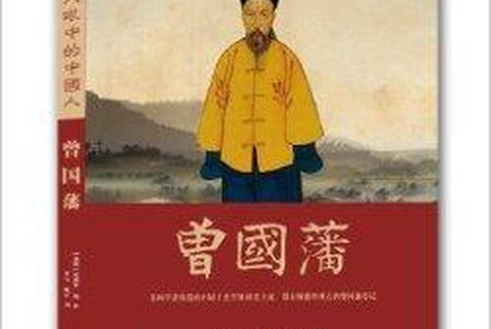 外国人评价中国古代历史人物；外国人评价中国古代历史人物的书籍