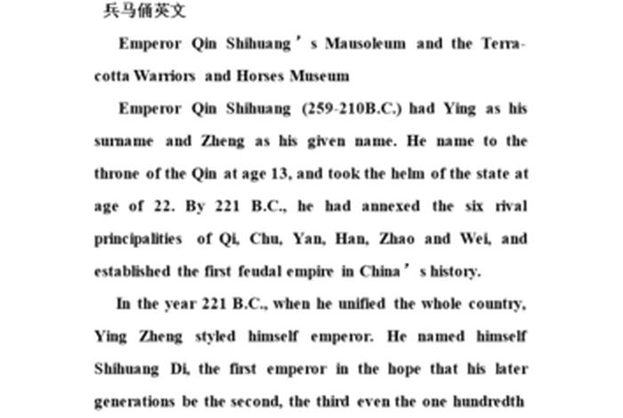 介绍一位中国历史人物的英语作文、用英语介绍一位中国历史人物