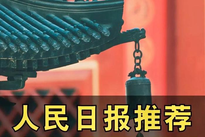 贯穿全中国历史；贯穿整个历史