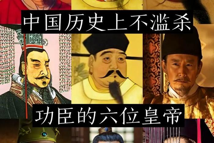 中国历史人物年代排名，中国历史人物排行