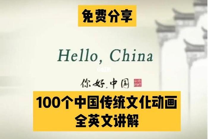 中英双语中国历史；英文中国史