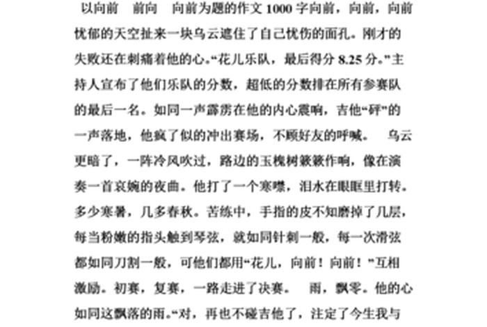 用文言文介绍名人、用文言文介绍名人的作文