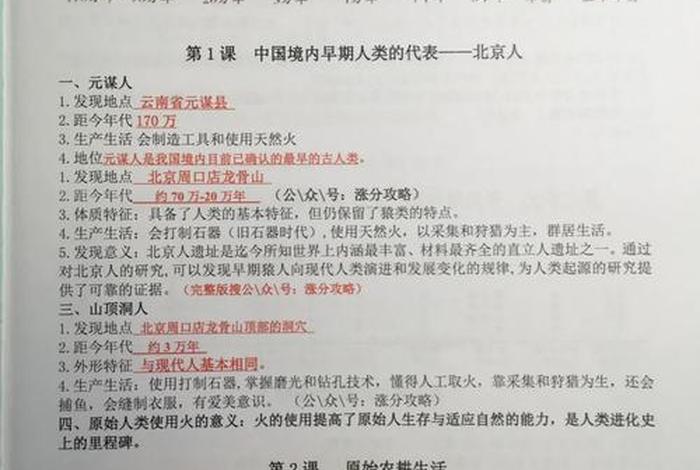 中国历史人物常识题及答案,中国历史人物常识题及答案大全 中国历史人物常识题及答案,中国历史人物常识题及答案大全