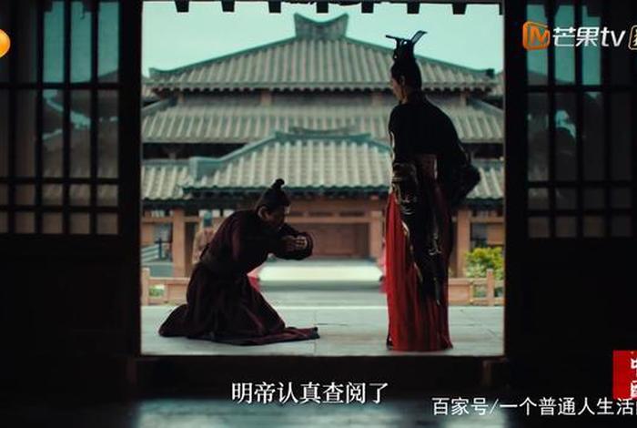 中国历史人物班超纪录片、关于班超的纪录片 中国历史人物班超纪录片、关于班超的纪录片