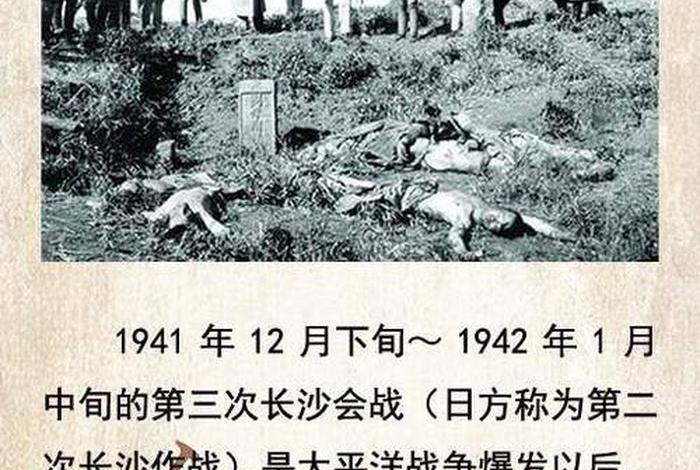 中国历史上打过最惨的一次仗 中国最惨的一场战争 中国历史上打过最惨的一次仗 中国最惨的一场战争