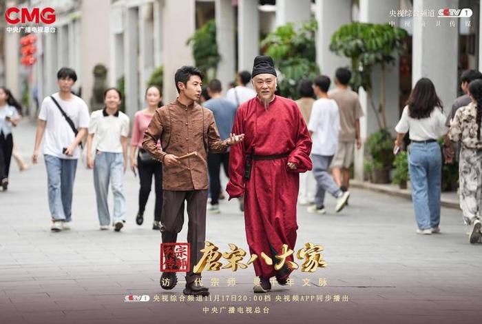 关于历史的综艺节目有哪些 - 讲述历史的综艺