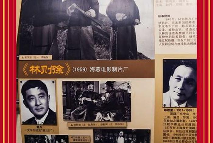 中国历史人物事件微电影，历史人物短片