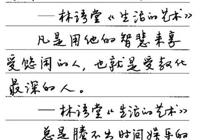 外国名人对中国的评价名人名言 - 外国著名人物对中国的评价