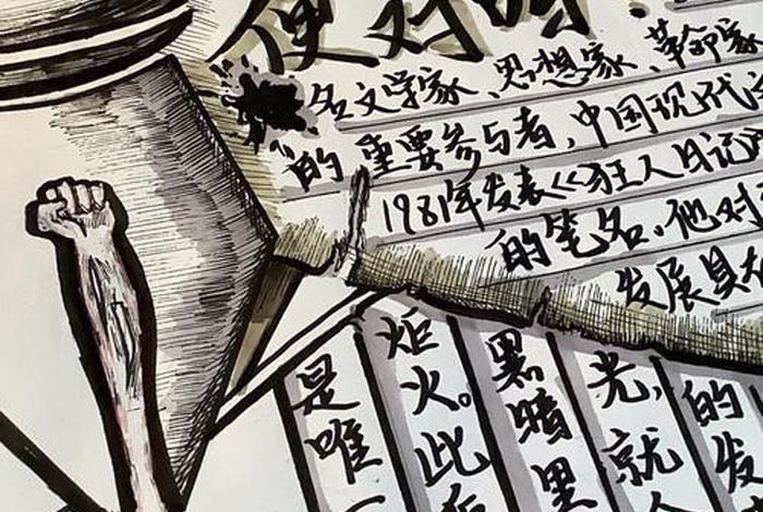 历史人物故事阅读(历史人物故事阅读手帐) 历史人物故事阅读(历史人物故事阅读手帐)